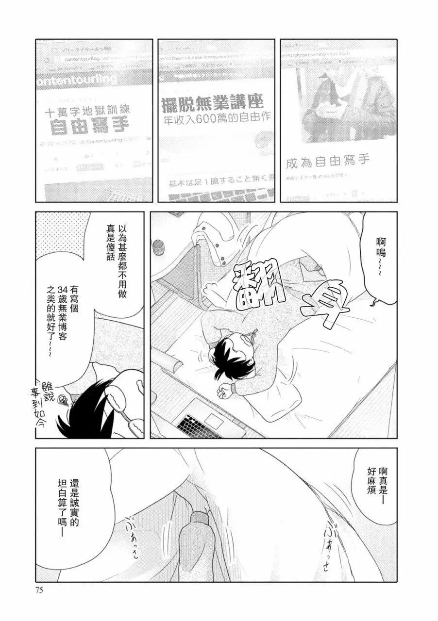 第80话2