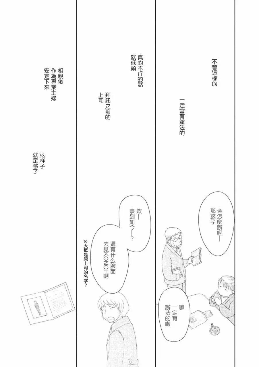 第80话6