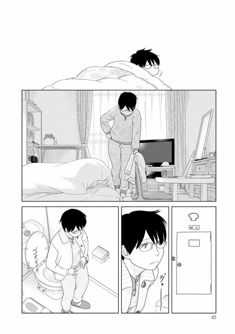 第80话9