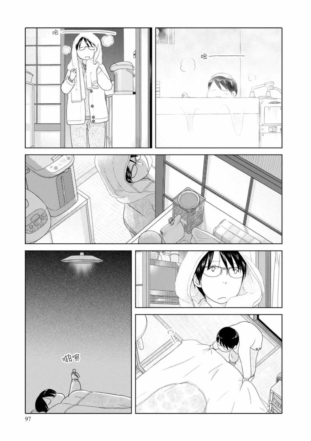 第81话10