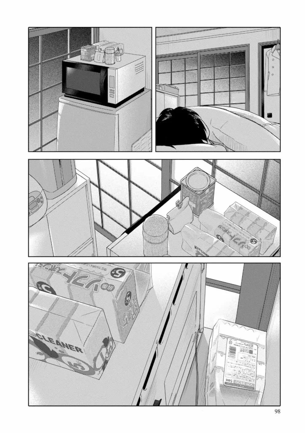 第81话11