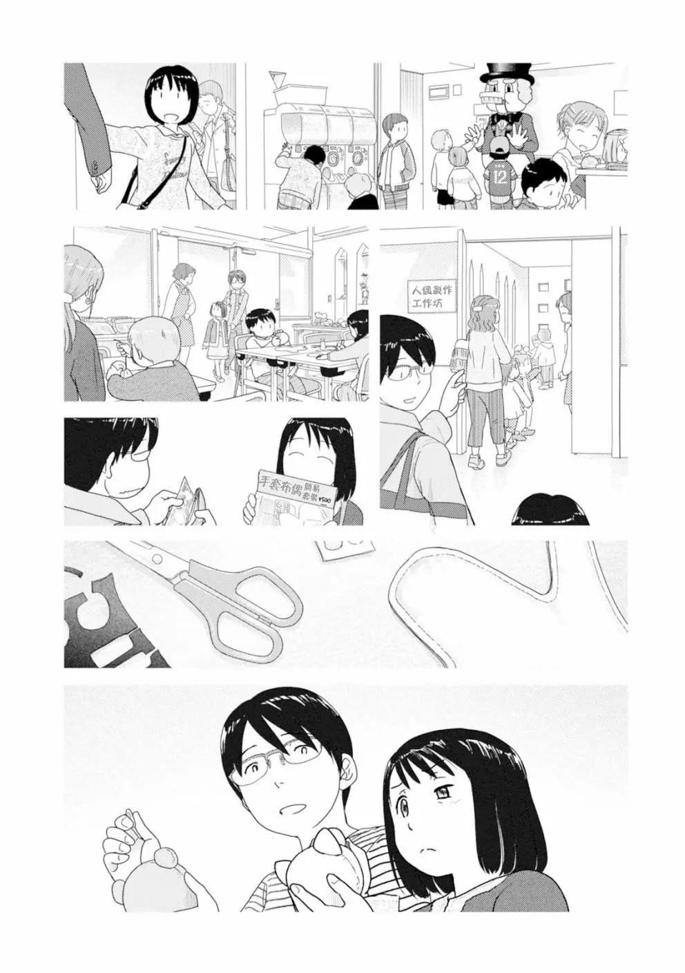 第82话5