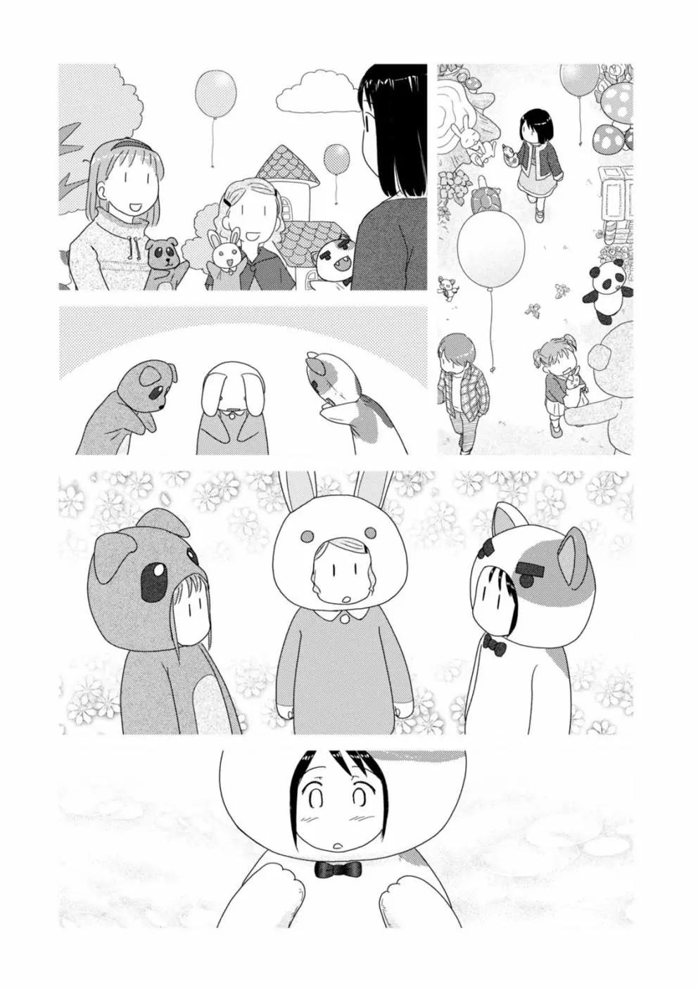 第82话8