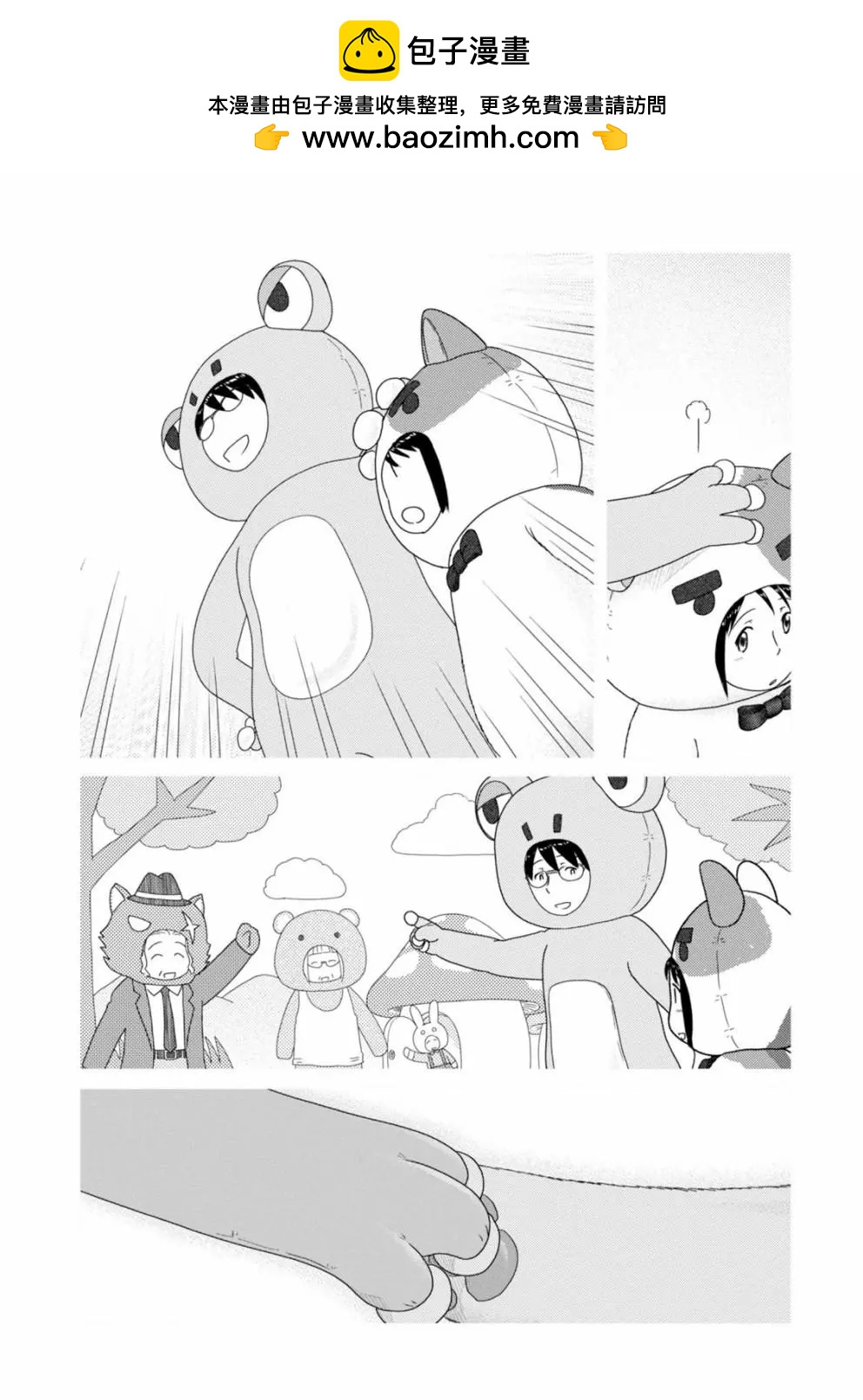 第82话9