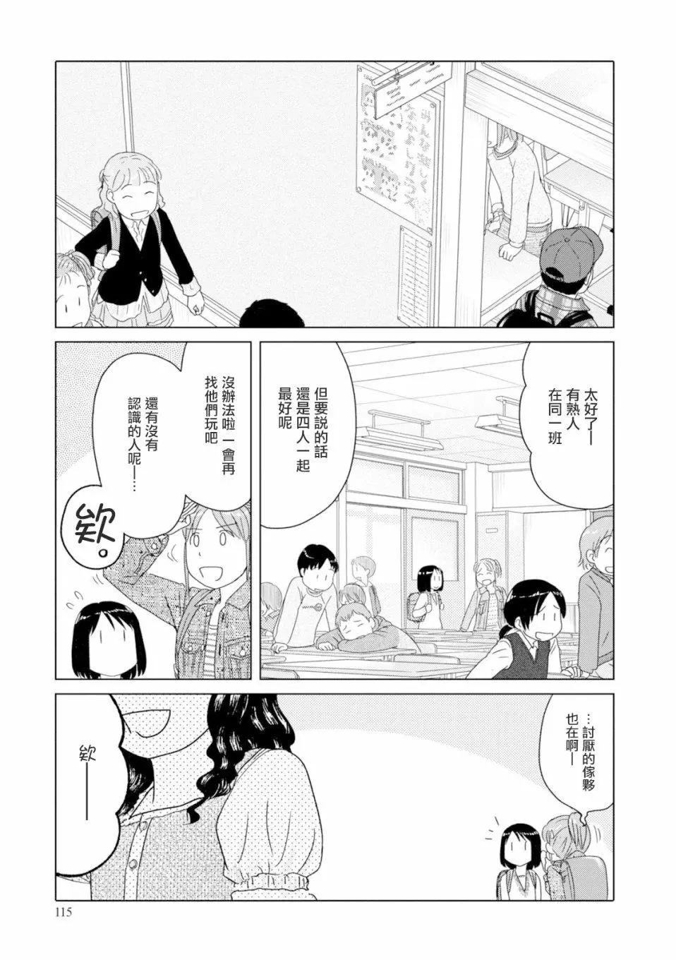 第83话0