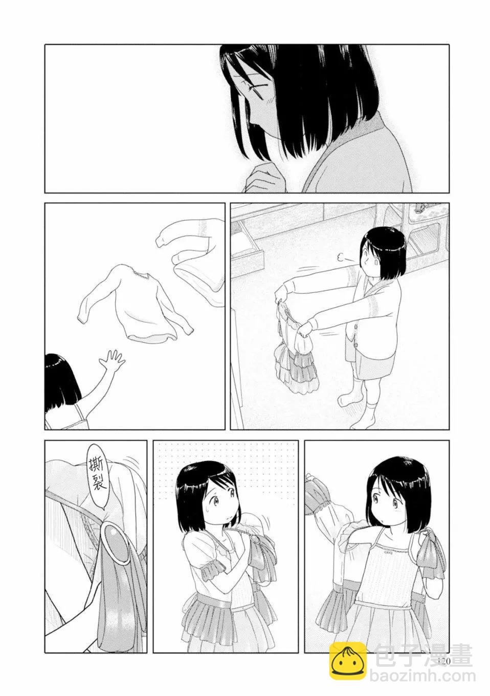 第83话5