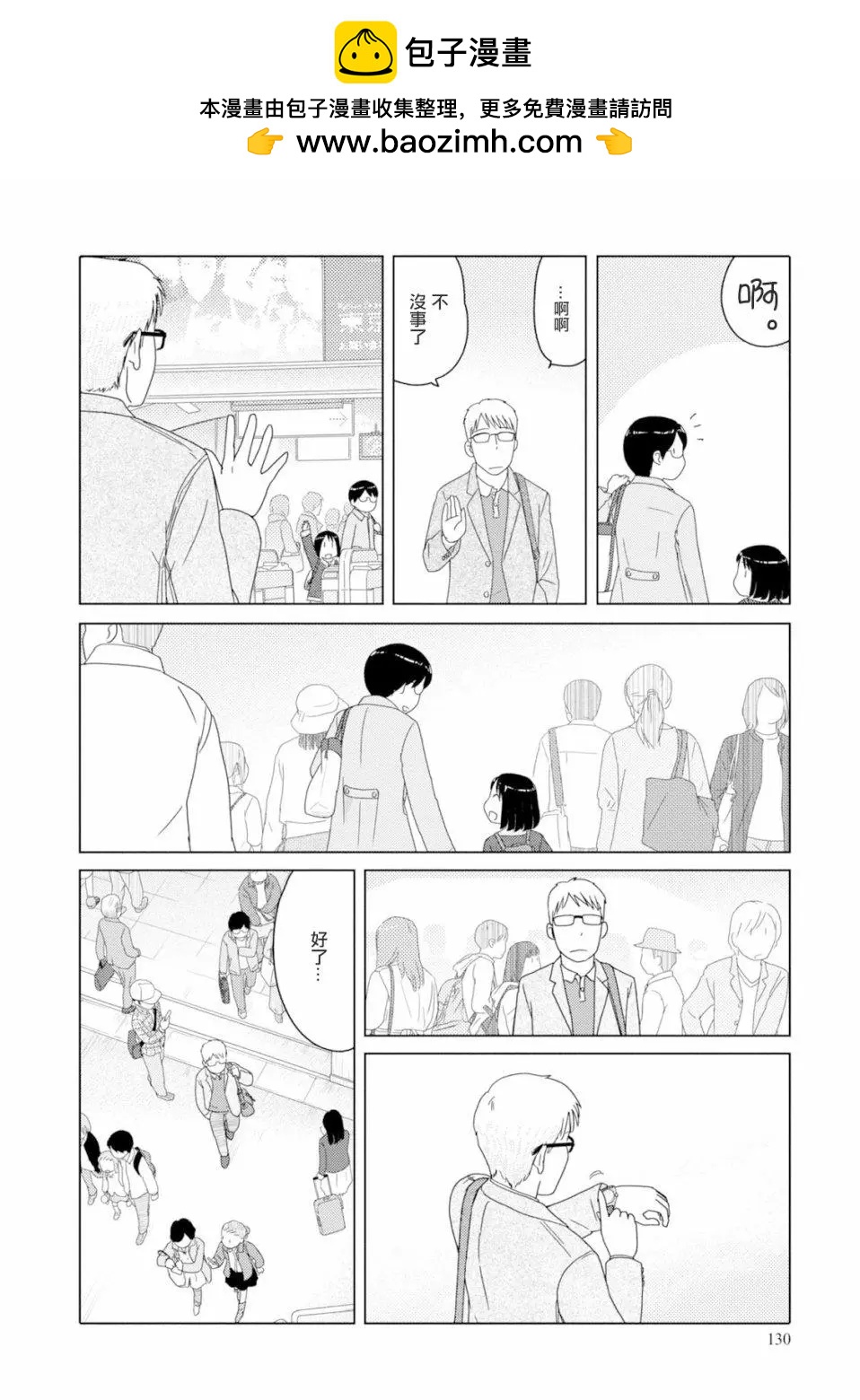 第84话1