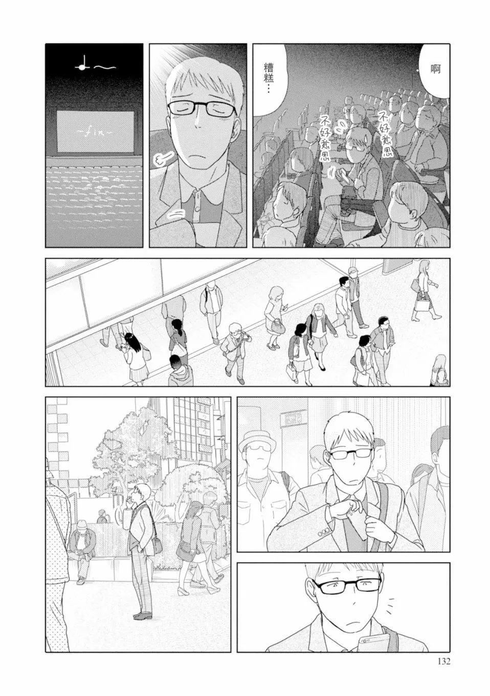 第84话3