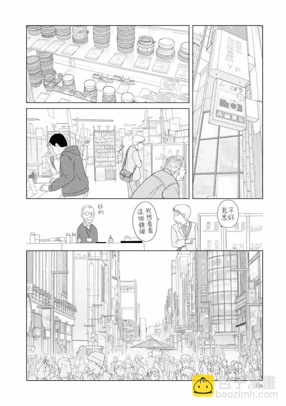 第84话7