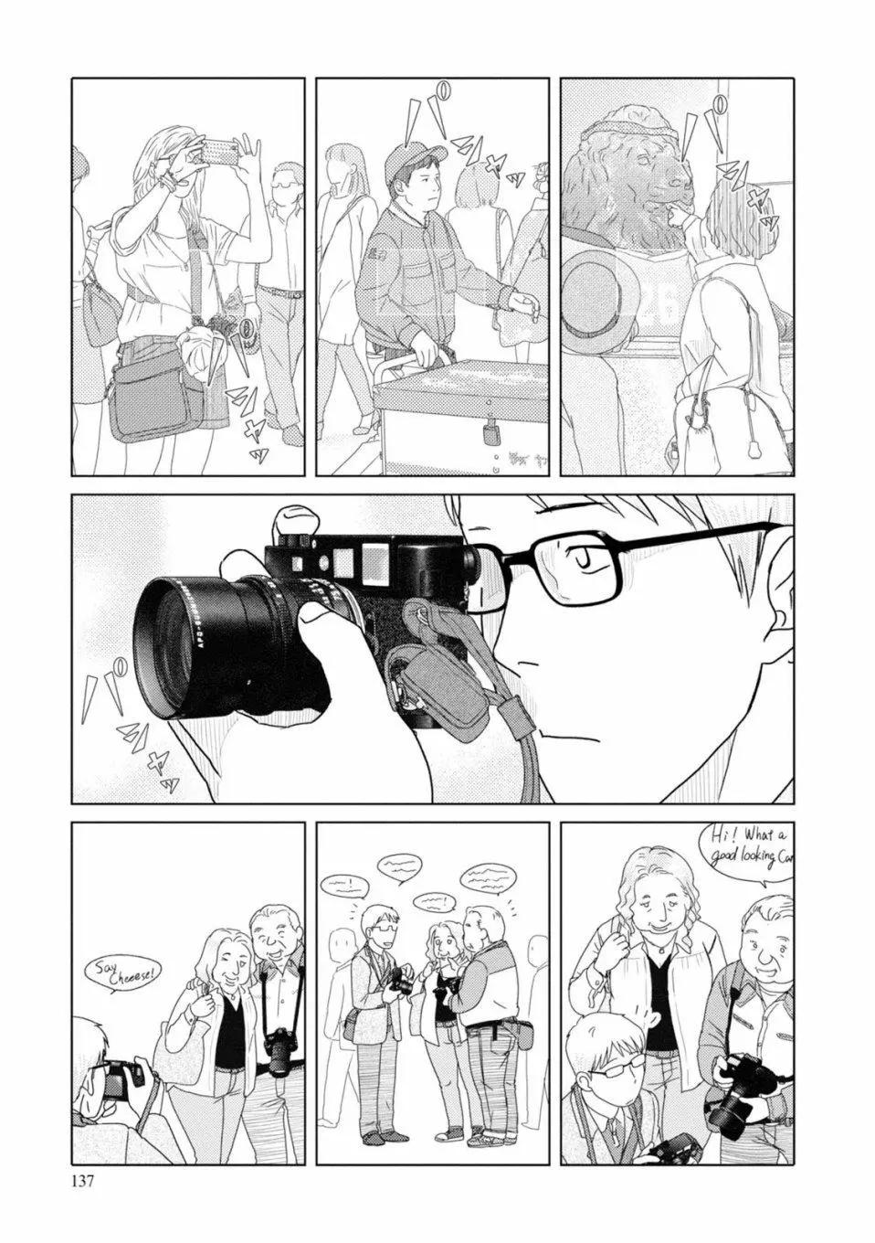 第84话8