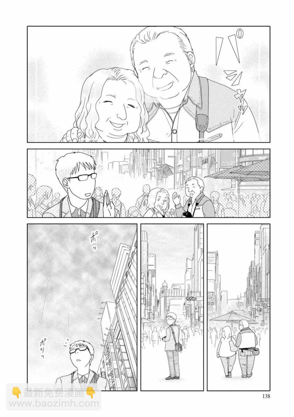 第84话9