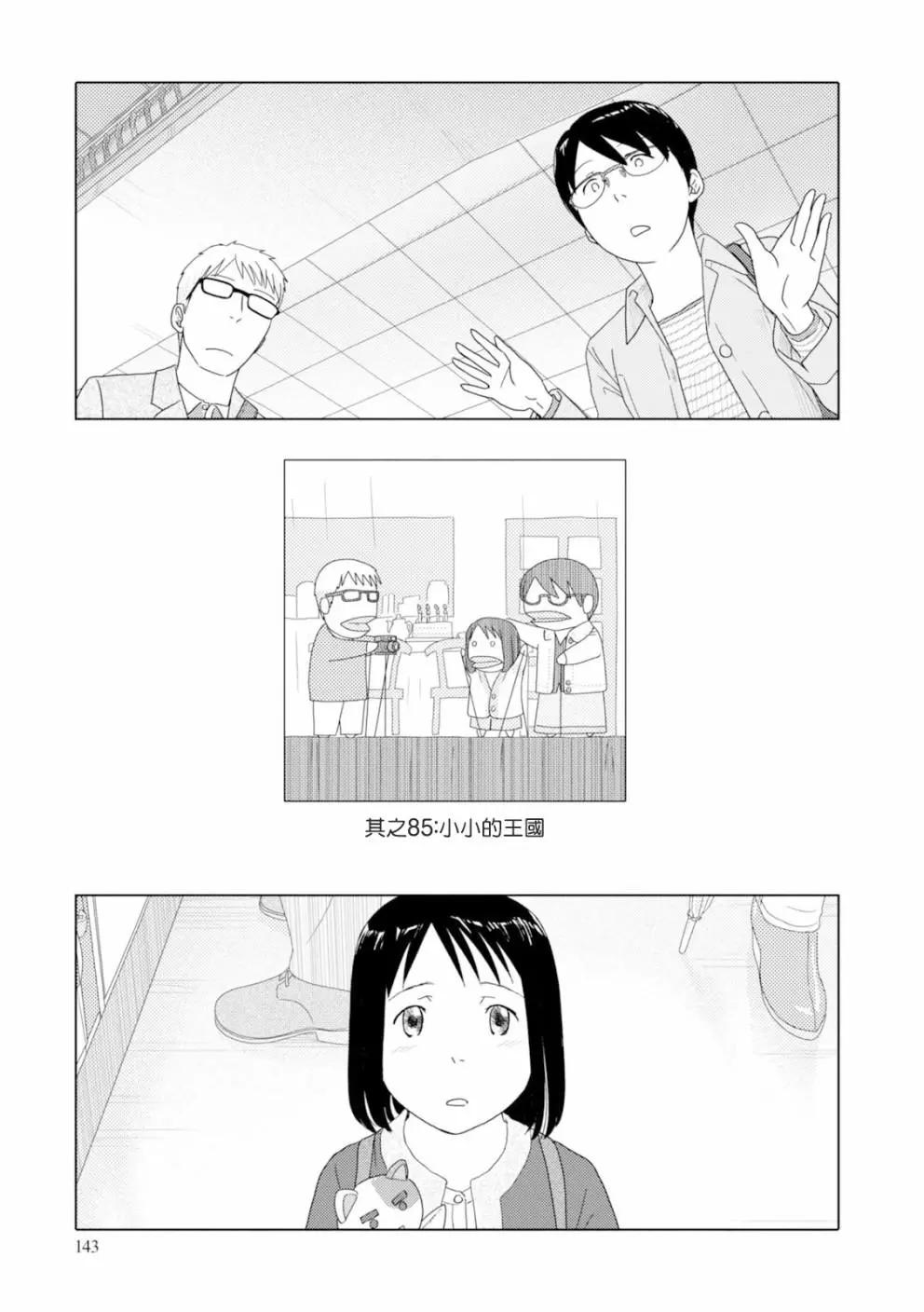 第85话0