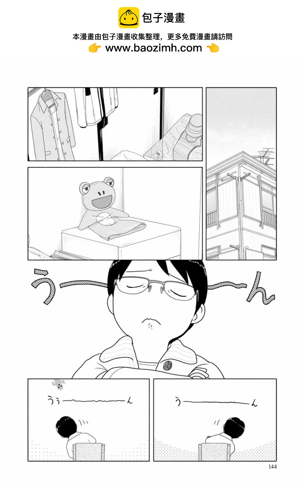 第85话1