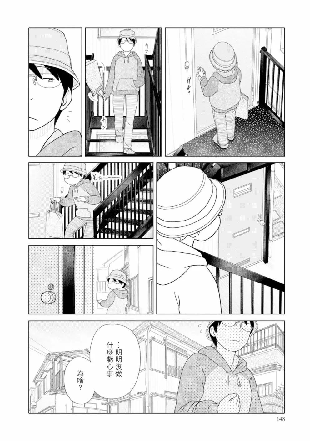 第85话5
