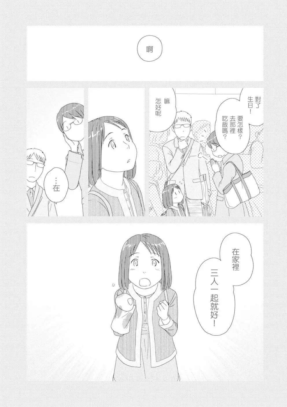 第85话7