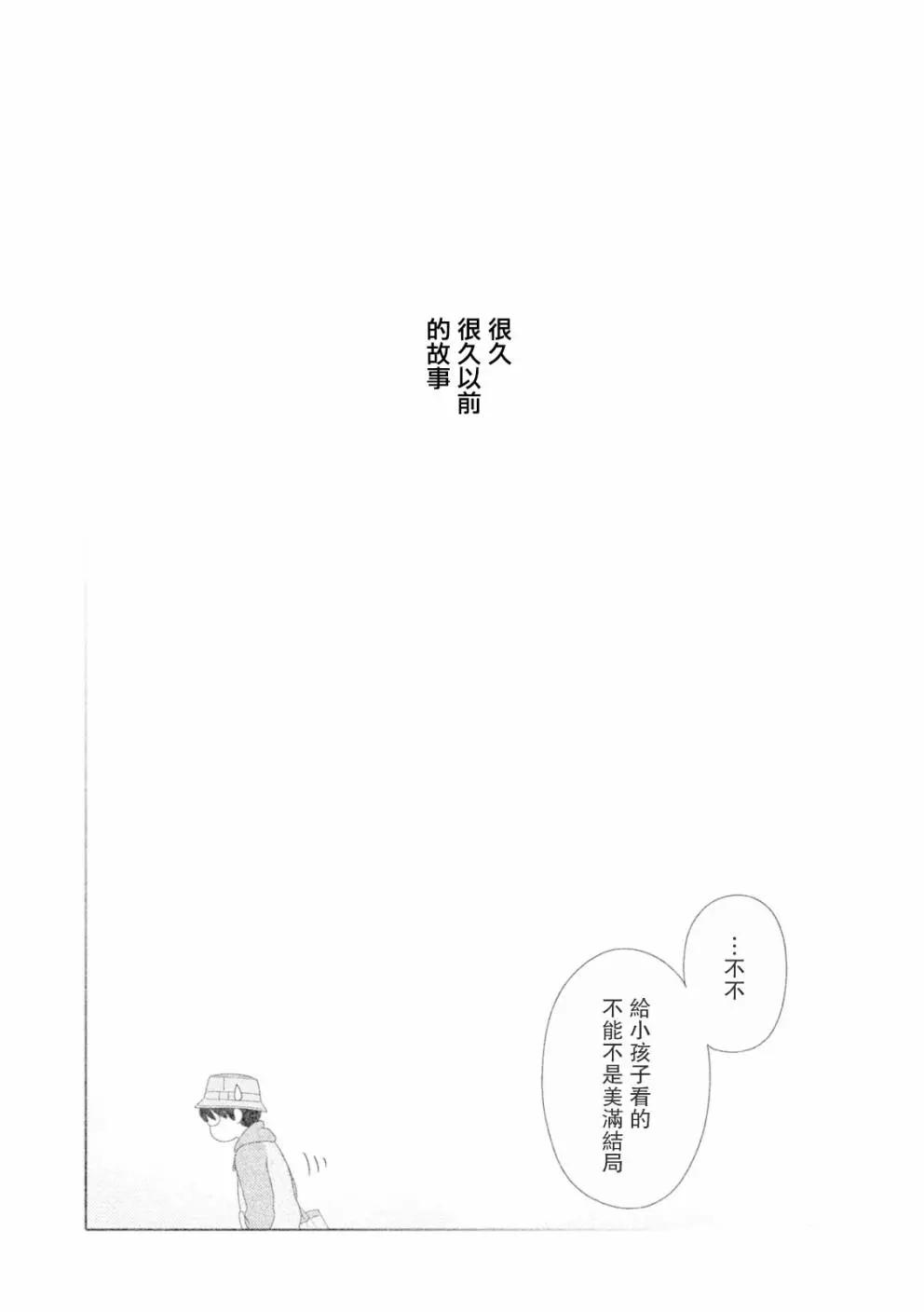 第85话9