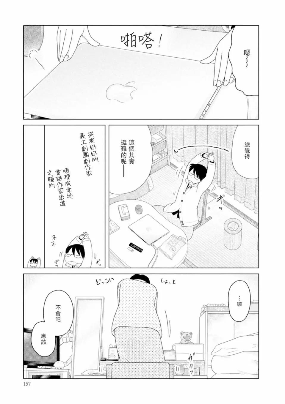 第86话0