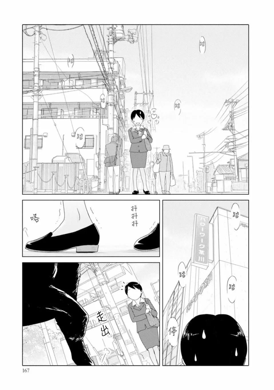 第86话10