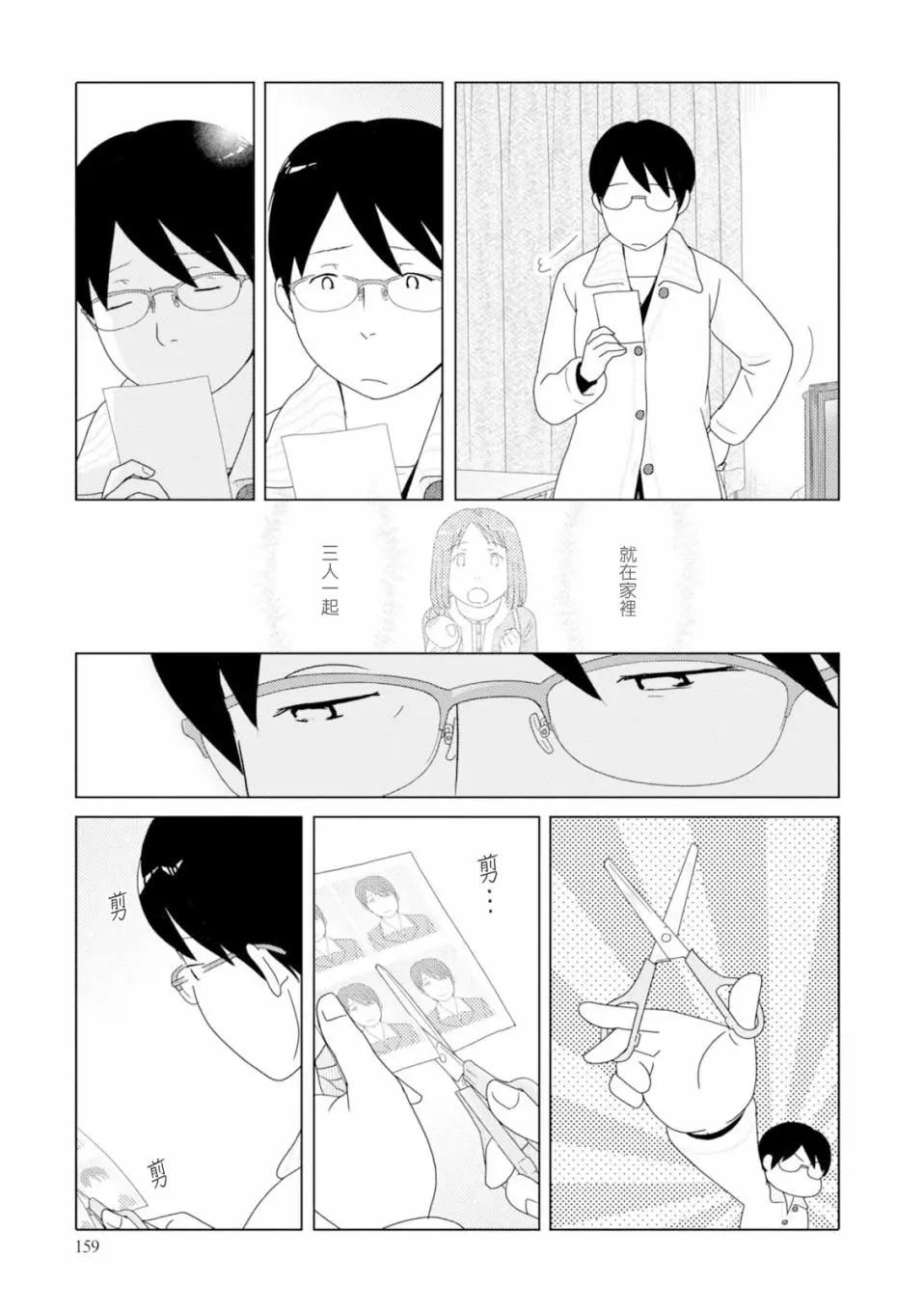 第86话2