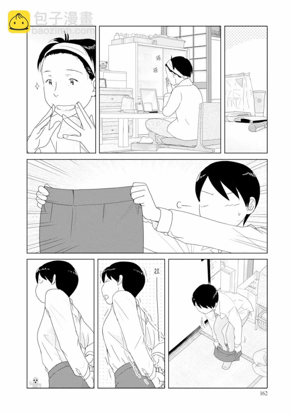 第86话5