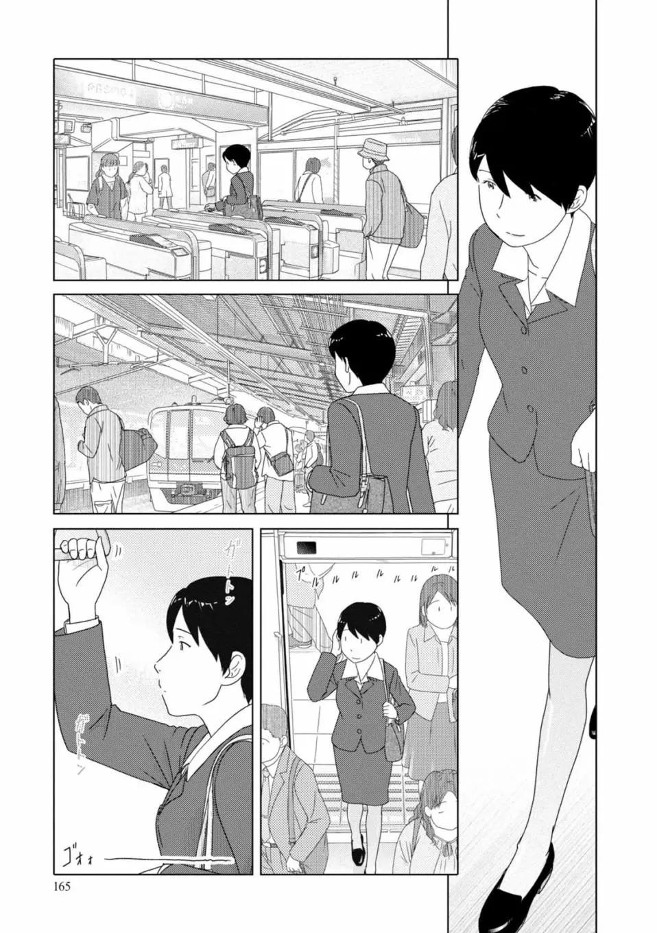 第86话8