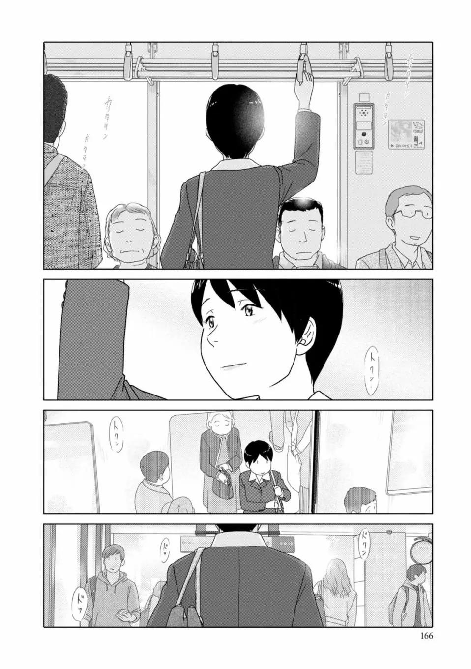第86话9