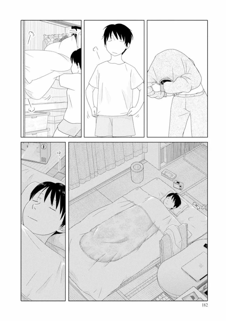 第87话11