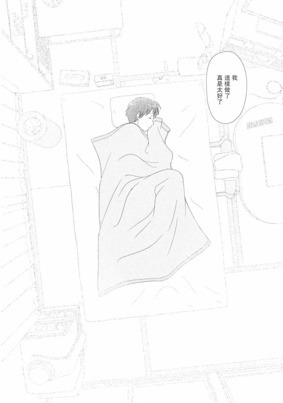 第87话9