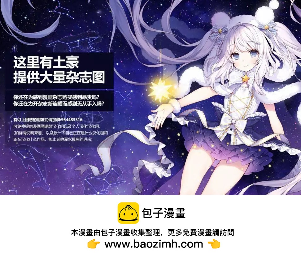 第88话17