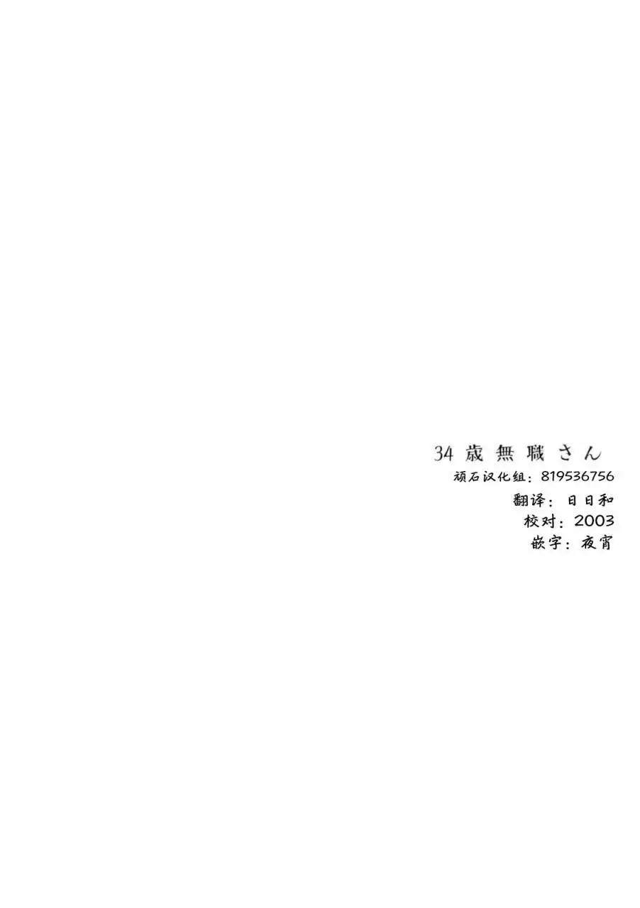 第90话13