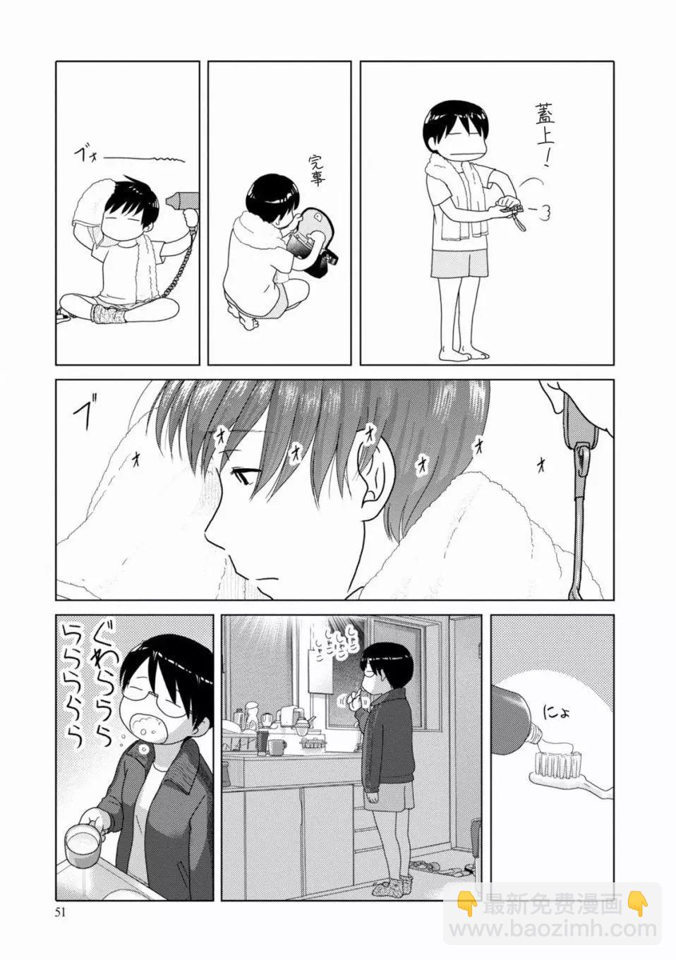 第91话6
