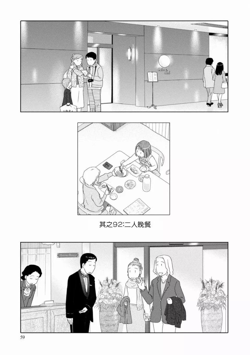 第92话0