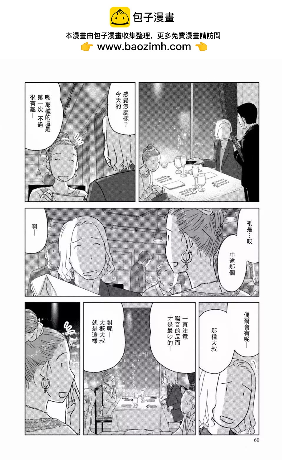 第92话1