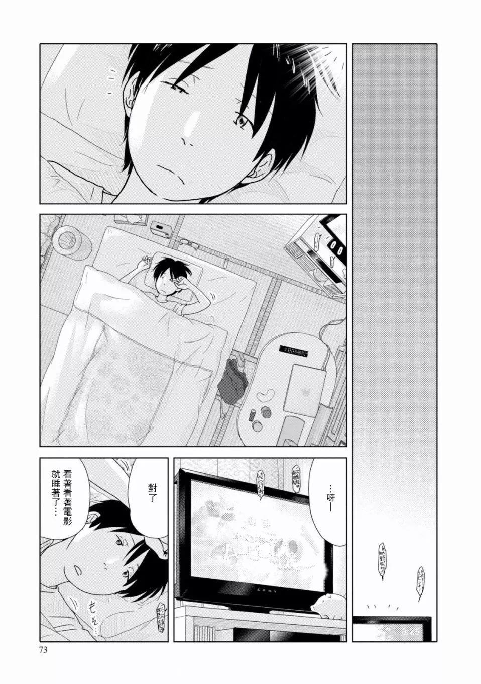 第93话0