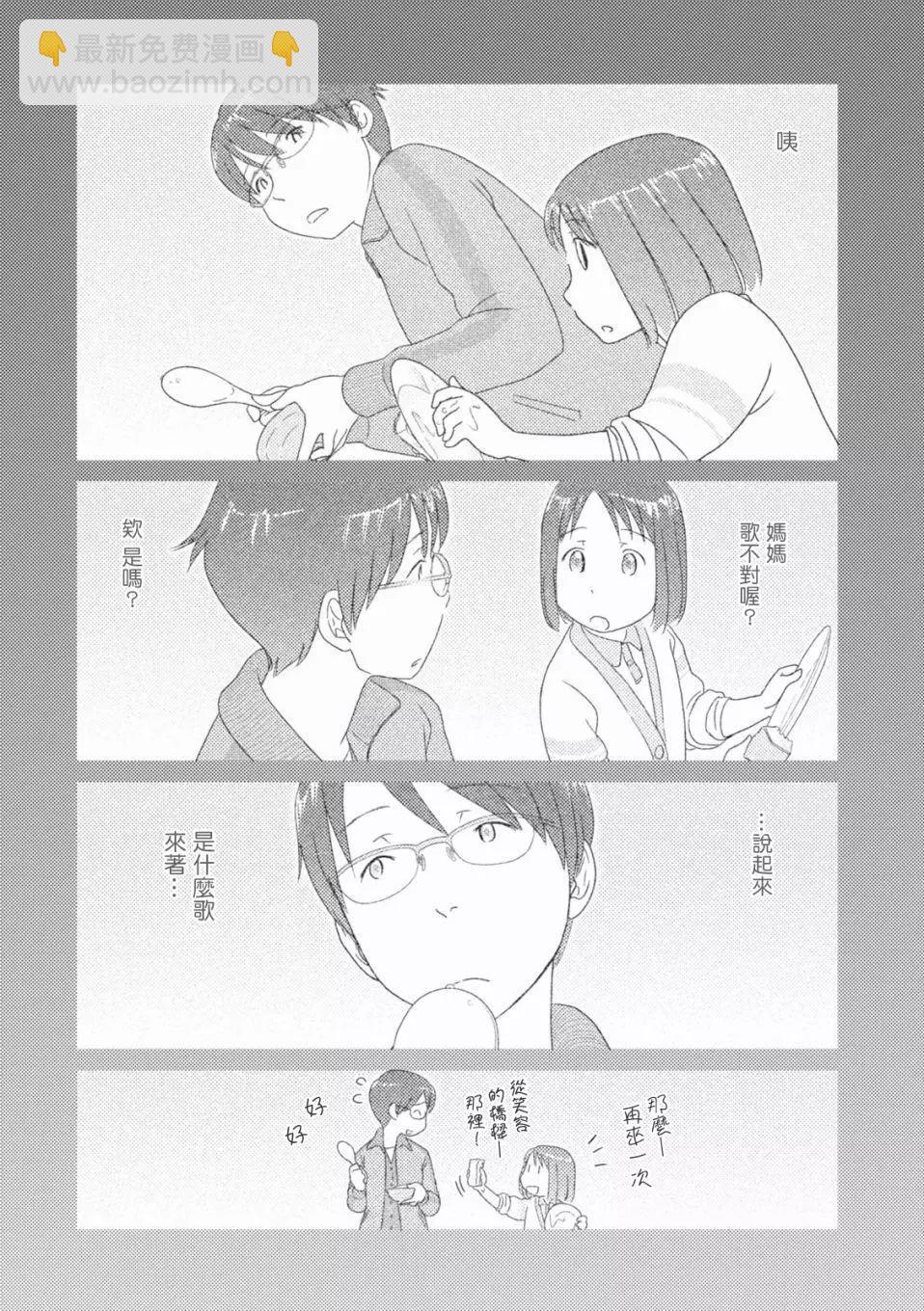 第93话10