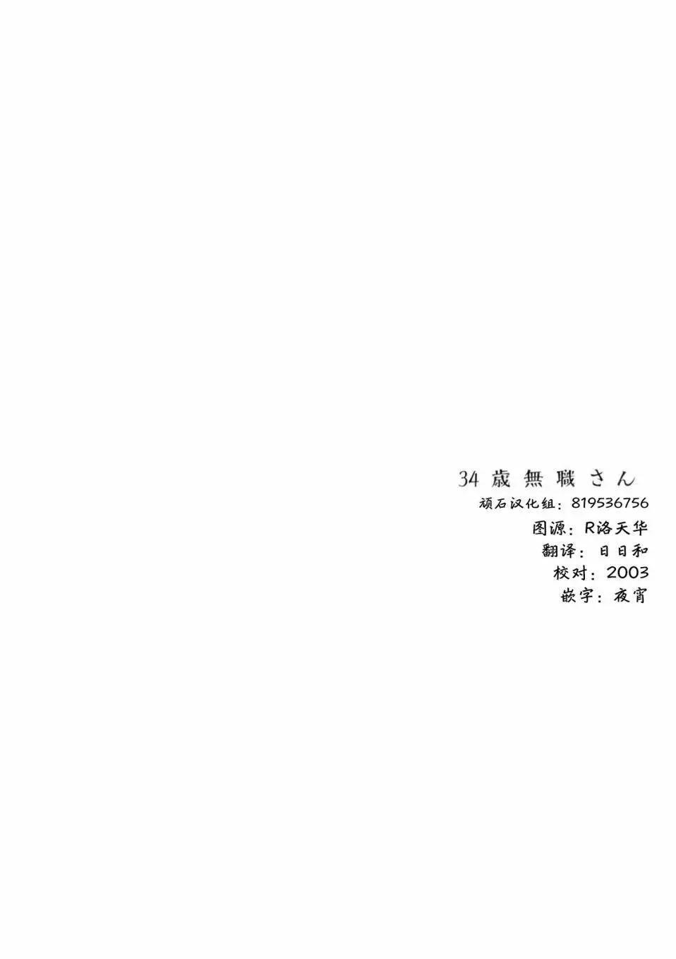 第93话13