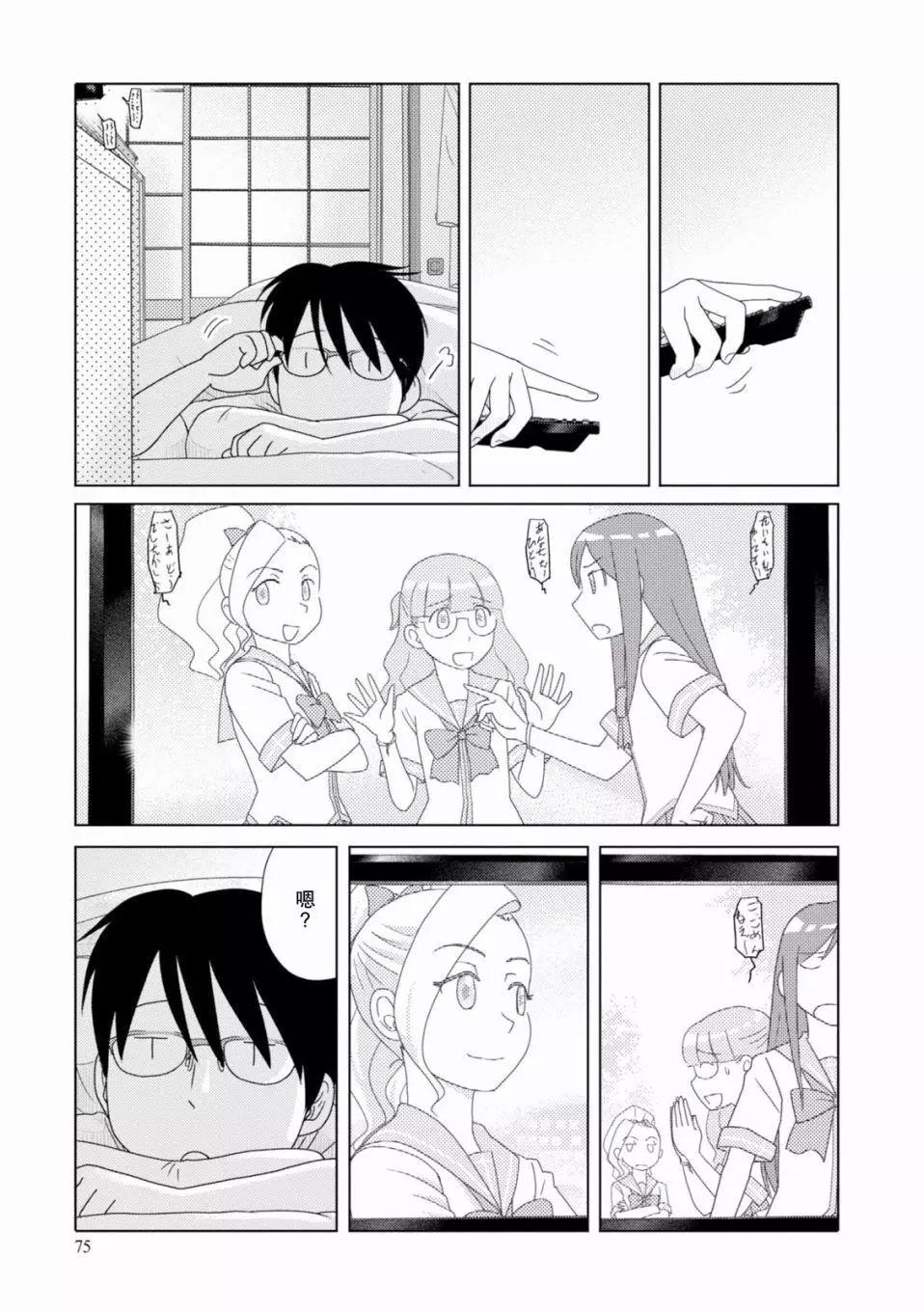 第93话2