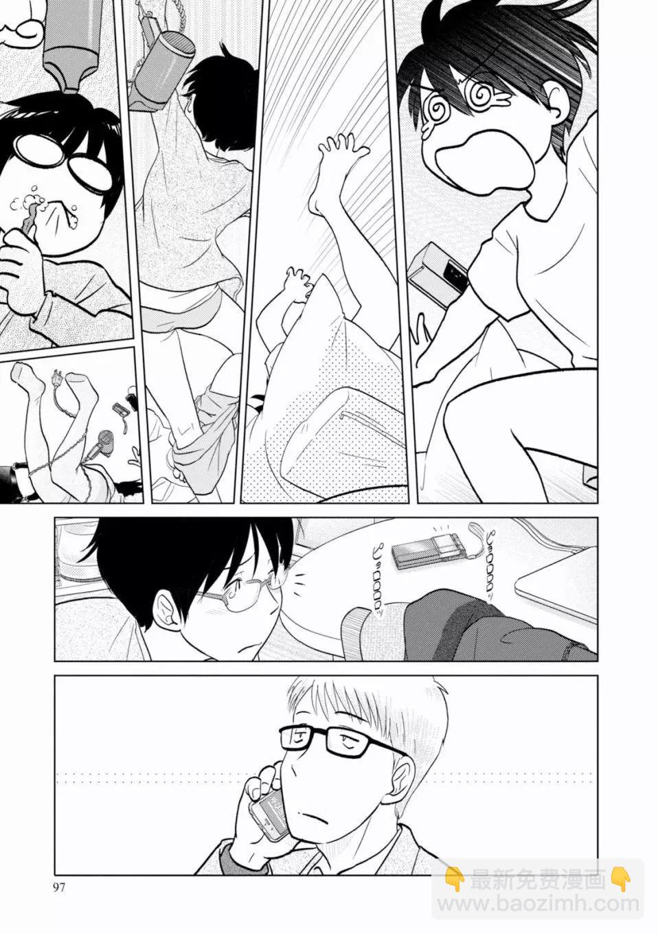 第94话10