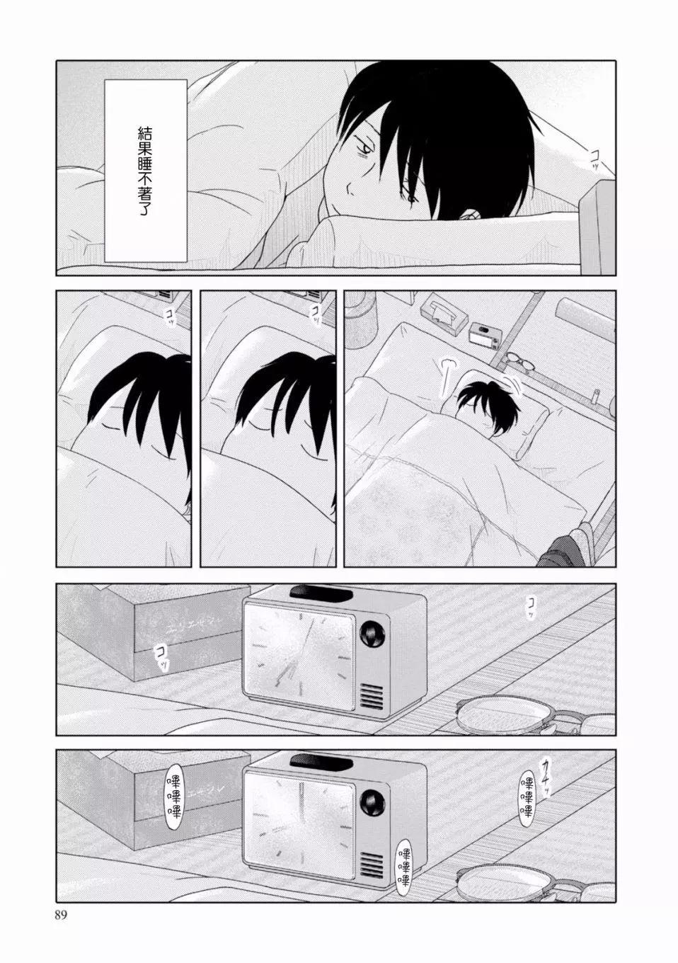 第94话2