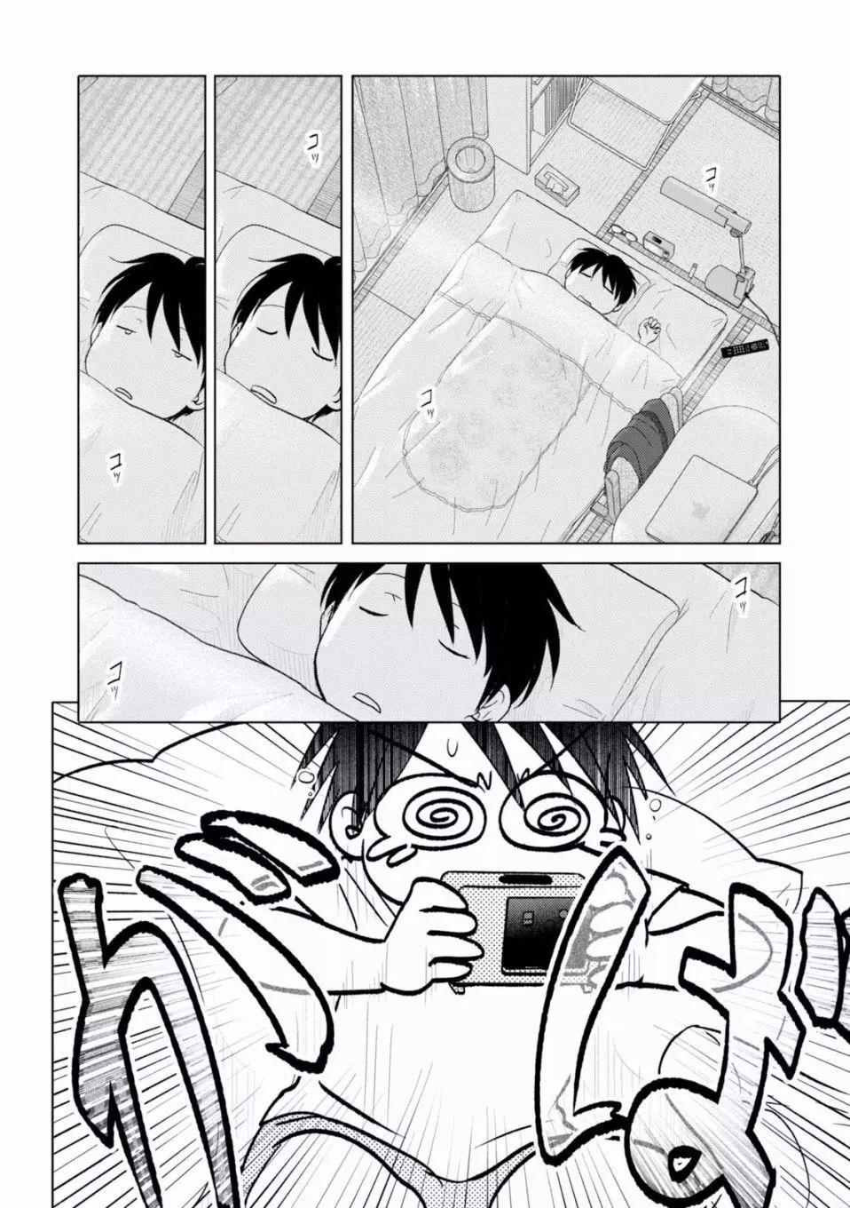 第94话9