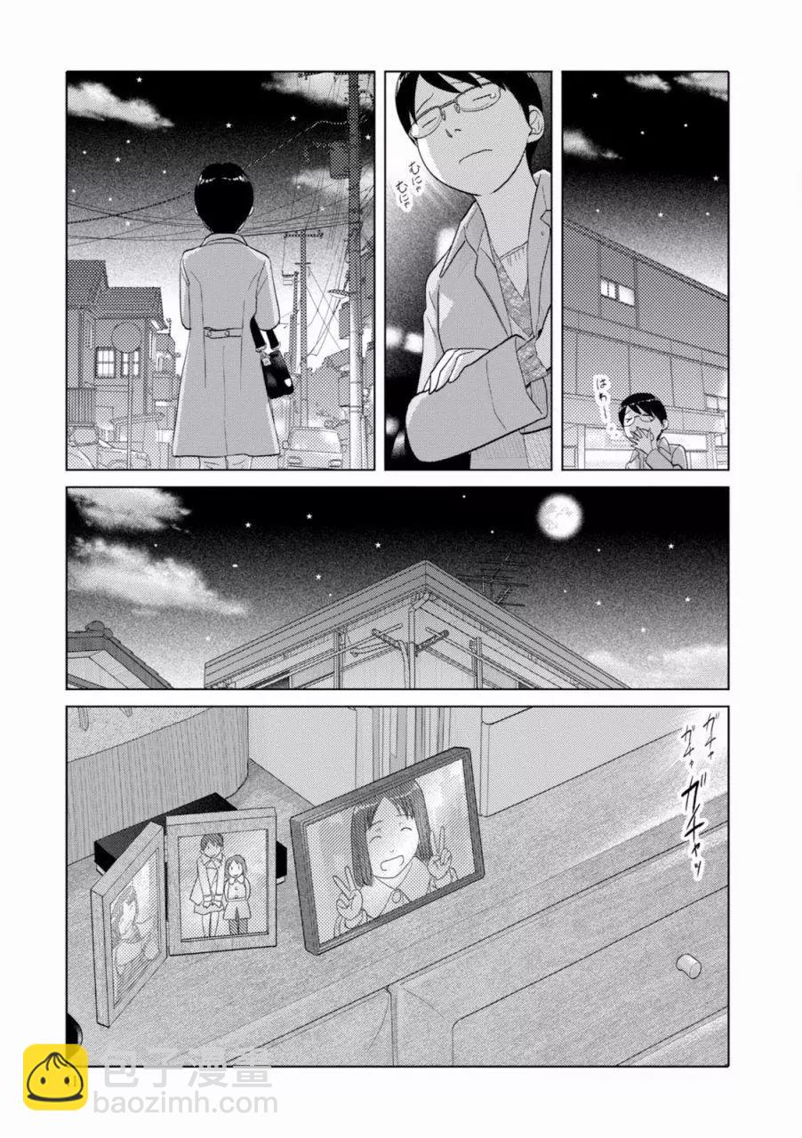 第95话10
