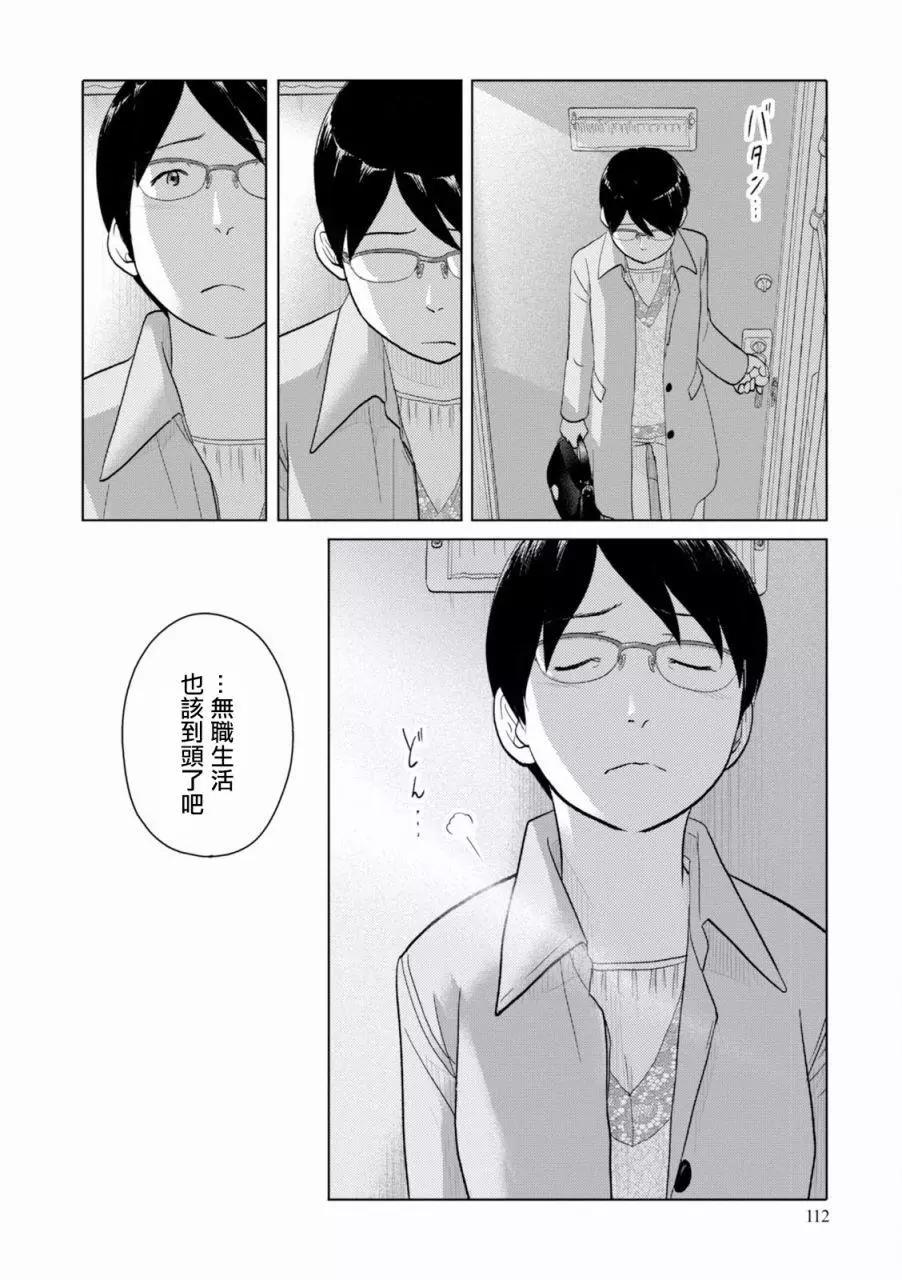 第95话11