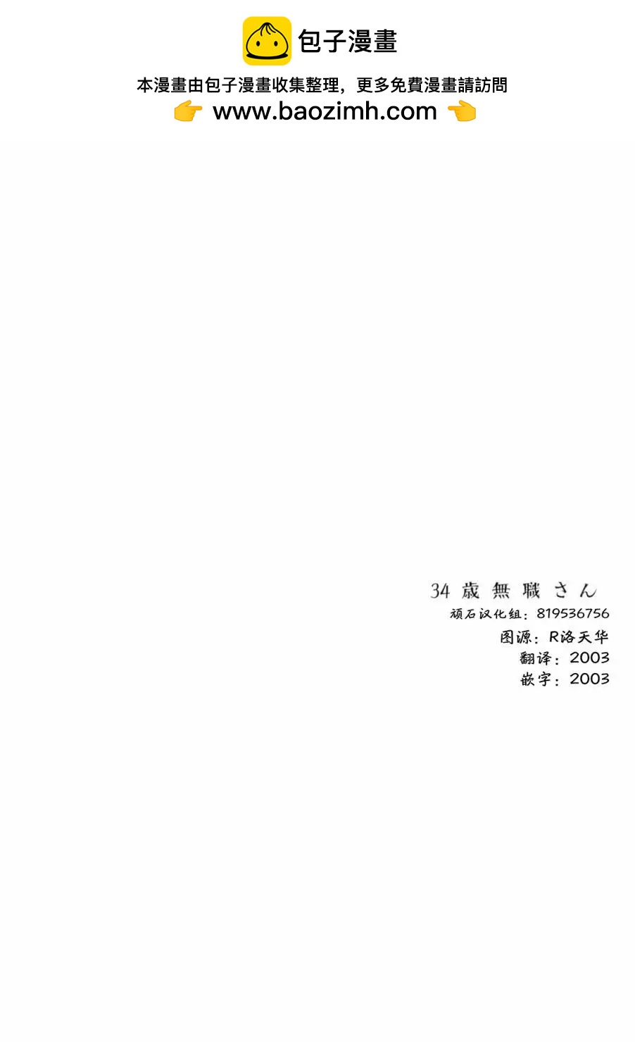 第95话13