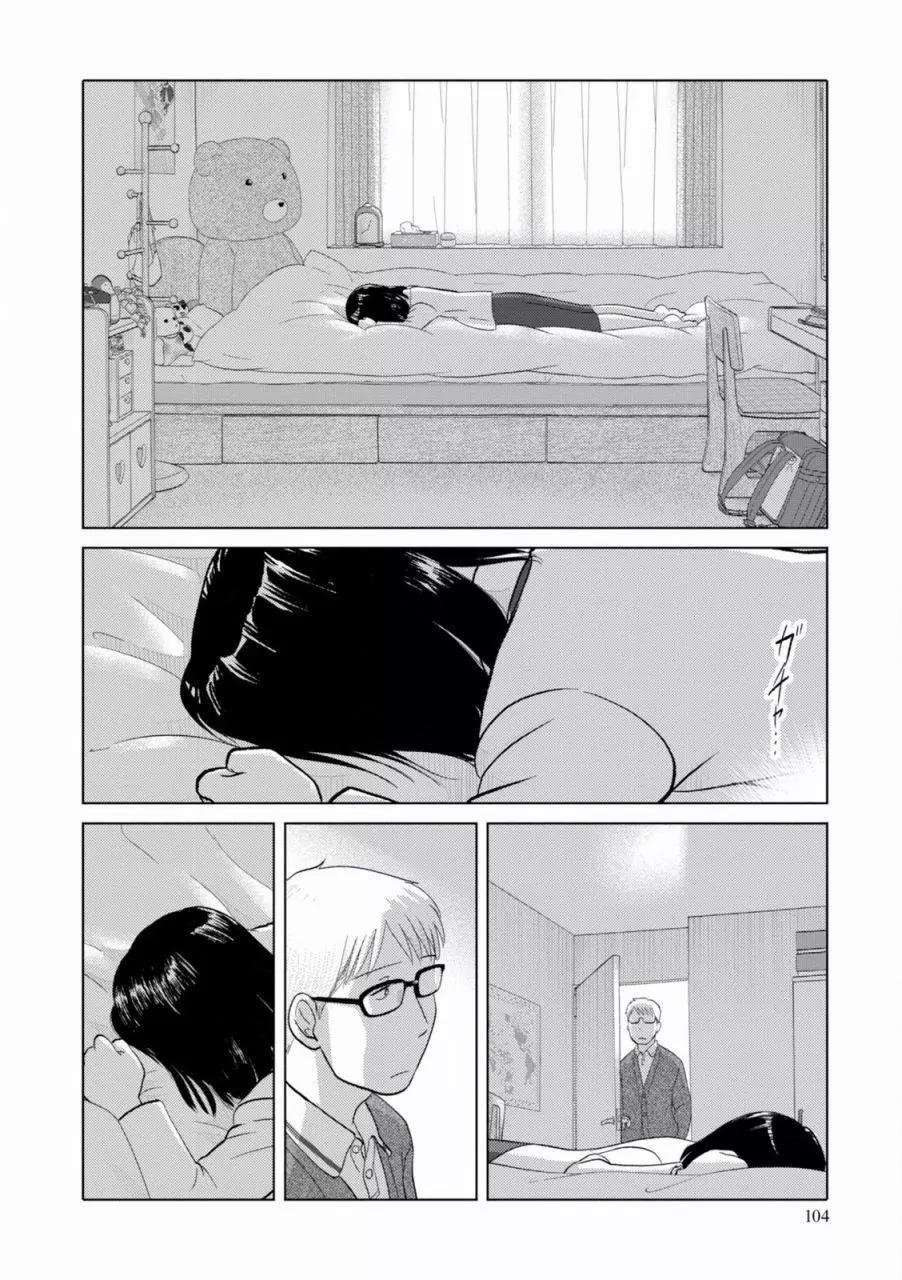 第95话3