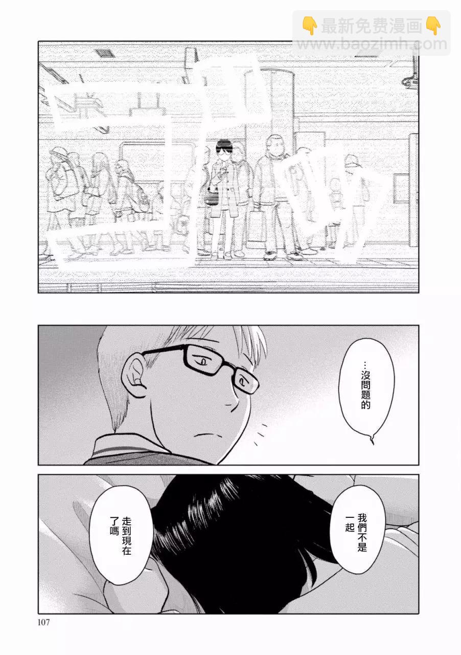 第95话6