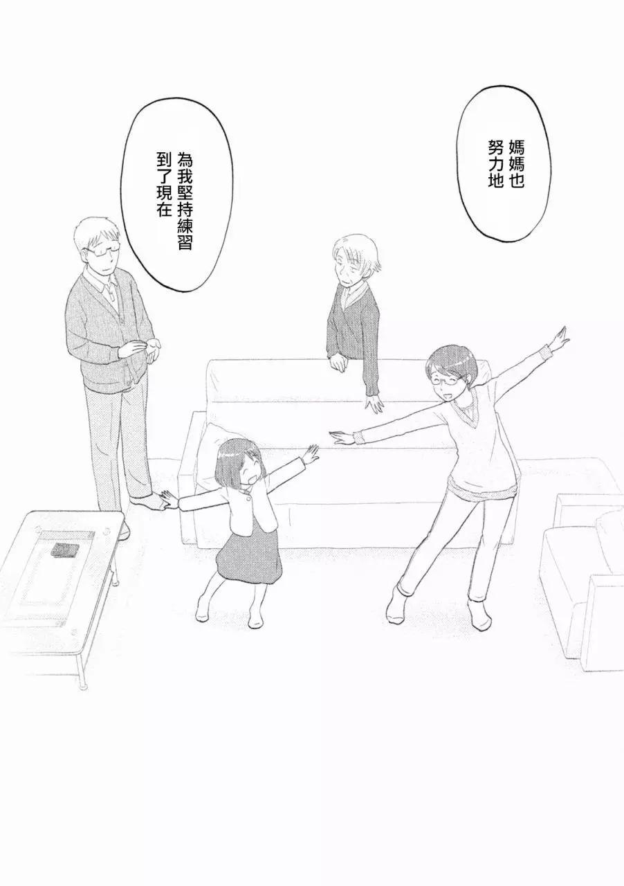 第95话7