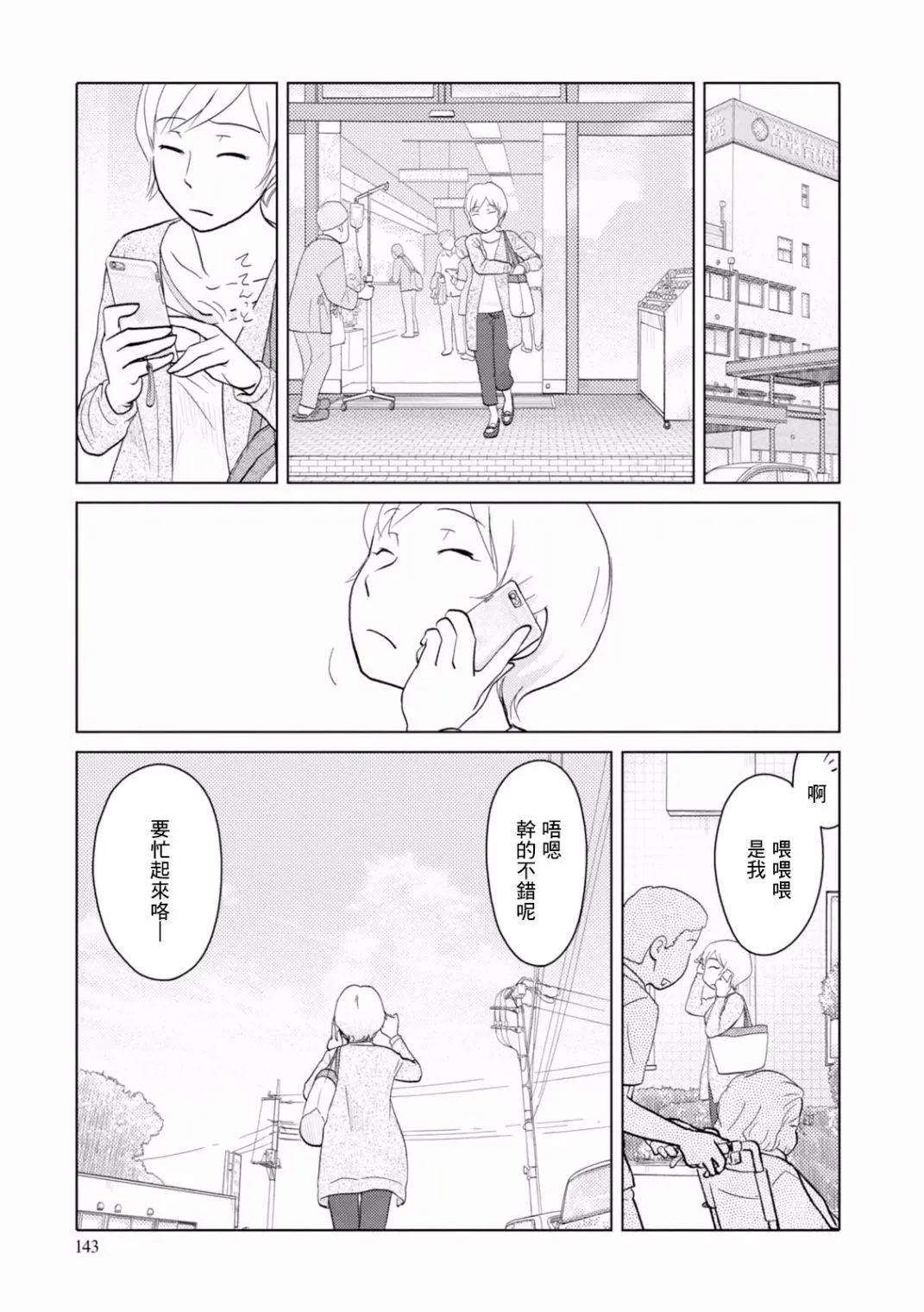 第98话0