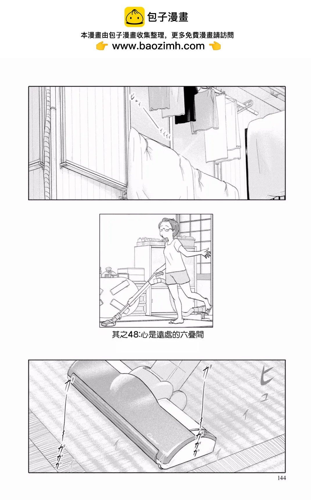第98话1