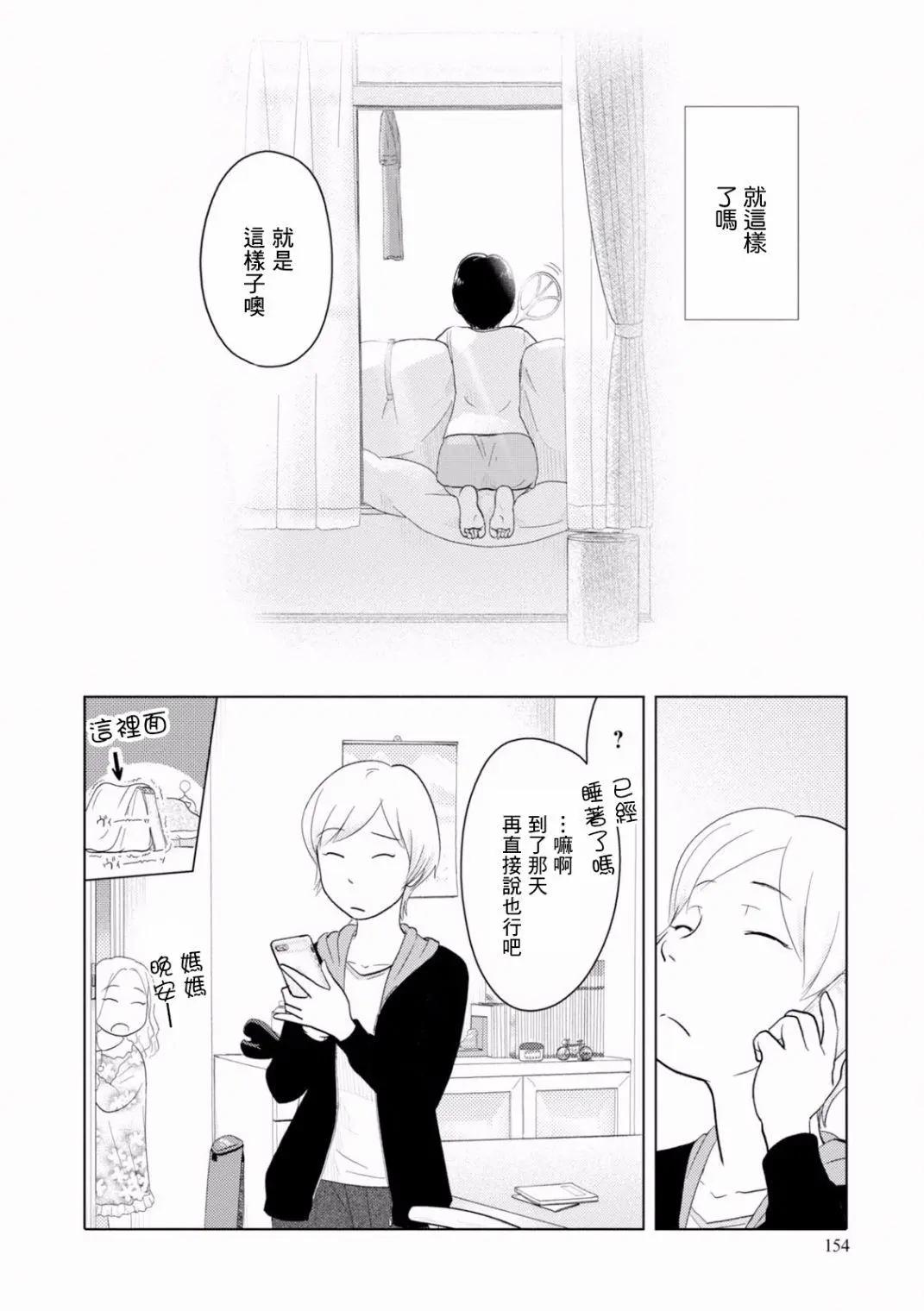 第98话11
