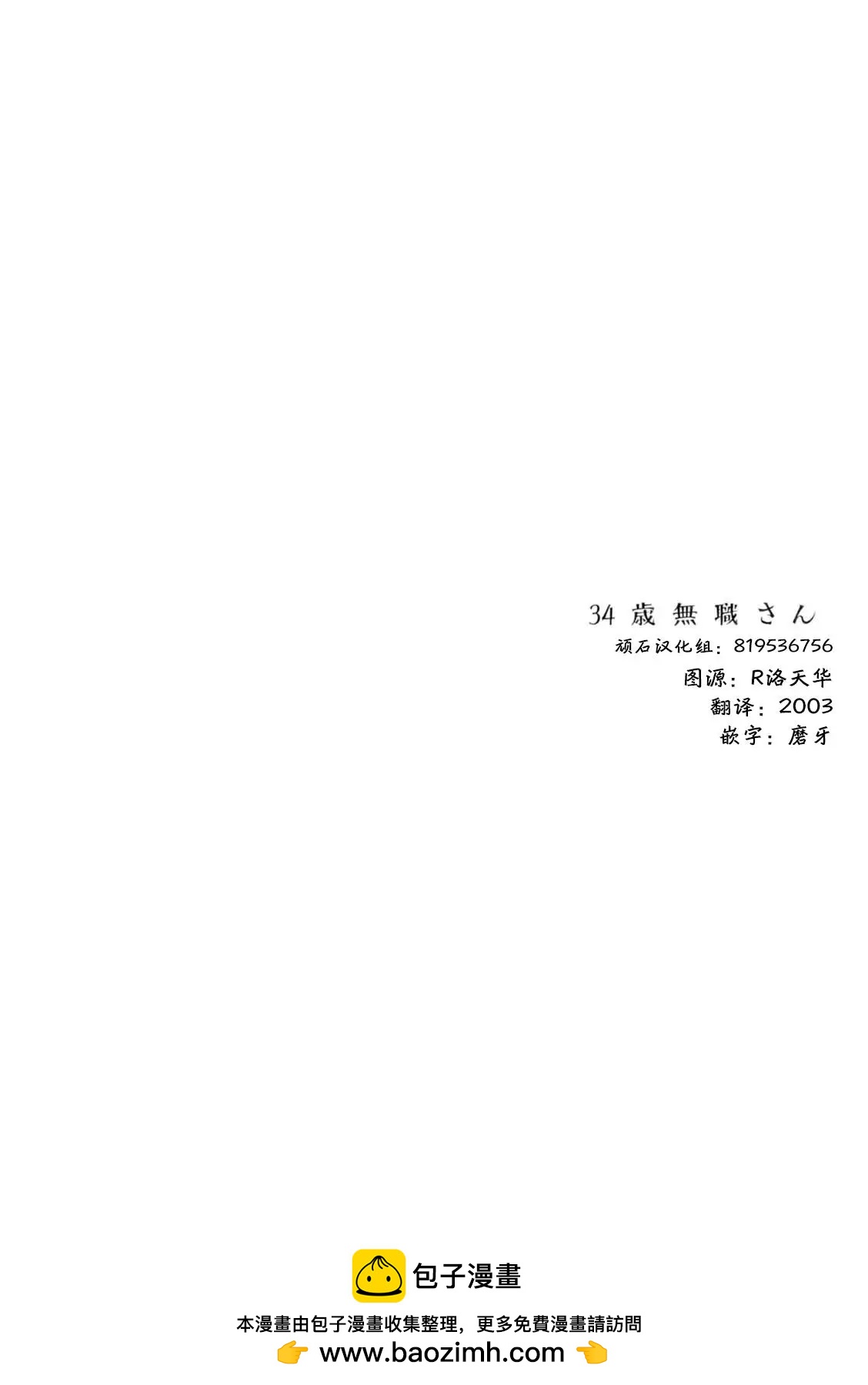 第98话13